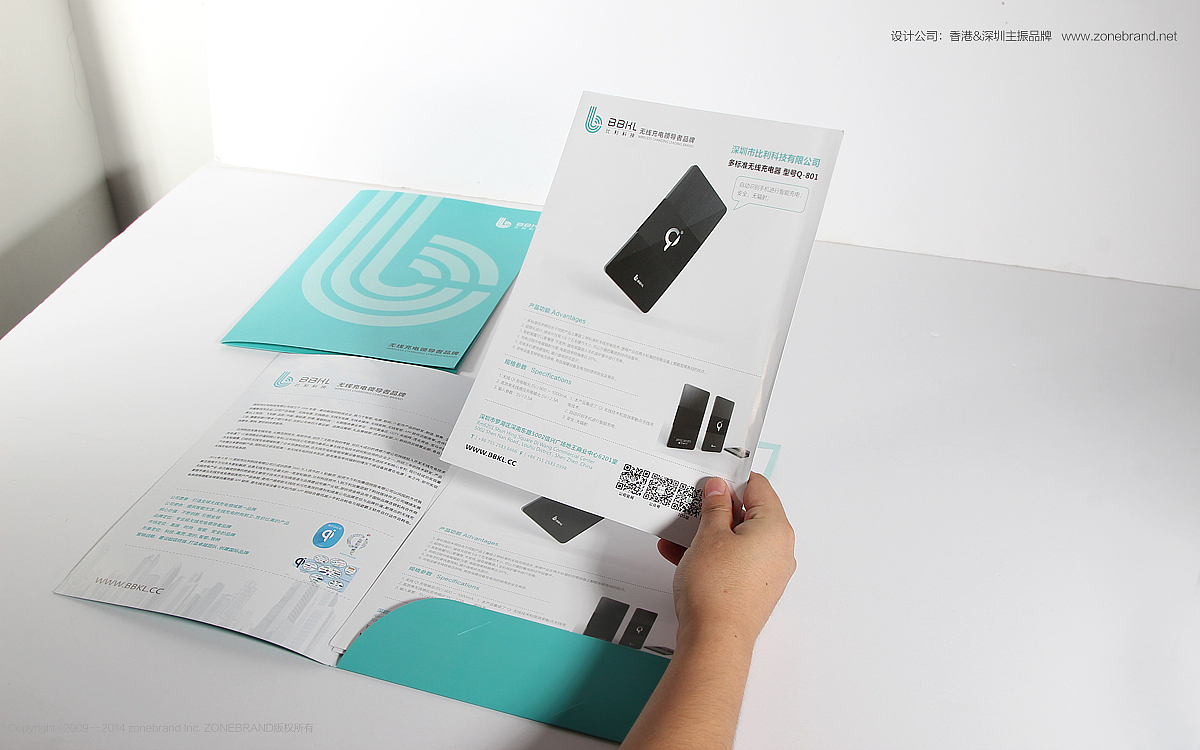 深圳产品画册设计 主振设计的平面艺术与品牌叙事